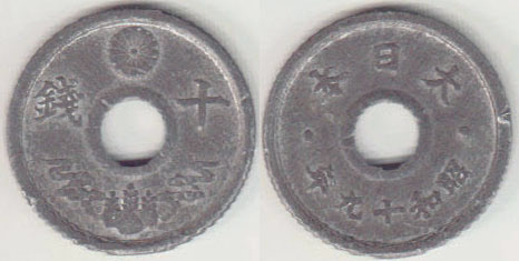 1944 Japan 10 Sen A008102